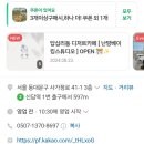 난망 베이킹 스튜디오 네이버블로그