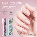 바른네일 이미지