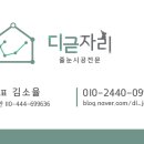 대전이지디자인 이미지