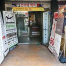 코코호도당산점 이미지