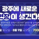 온(ON)9