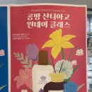 오룸공방 이미지