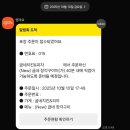 도도한숯불곱창 | 2025년 10월 (1)