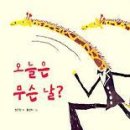 정은정
