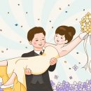 예담결혼정보 이미지