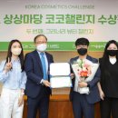 코코유통 이미지