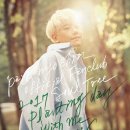 피크닉데이(picnic day)