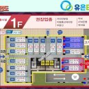 유은타워8차 이미지