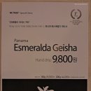 위트러스트커피일산