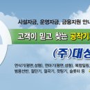 (주)티엠씨 이미지