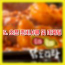 푸드원코리아 이미지