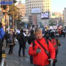 1월 14일 거리행진 서울시청 광장참여후기 -사진- 영상 이미지