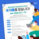 원스톱솔루션 이미지