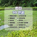 화성 함백산추모공원(화장장) 네이버블로그