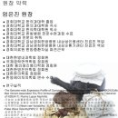 경희신안한의원 이미지