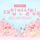 에듀스카이컨설팅