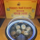 베스킨라빈스금곡점 이미지