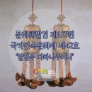 일월수다라니주머니 네이버블로그