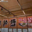 장금이한식뷔페 | 수성알파시티역 맛집 장금이한식뷔페 어떨까?｜추천메뉴, 가격, 주차, 영업시간까지