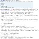 진주영남행정사 네이버블로그