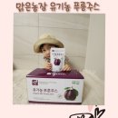 쭌농장 이미지
