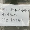 은하이용원 - 금정구 중앙대로1742번길 7 | 은하이용원