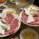 동광식육식당