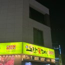 노란꽃돼지 이미지