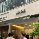 백현로101번길 이미지