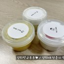황한의원 | [힐링 생활] 호씨슬라임 후기 : 블루베리청크, 궁둥이의은신술, 요굴괴물