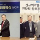 엠에프씨주식회사 이미지