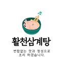 활천삼거리 김해방향 이미지