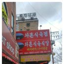 산호대로-32 이미지