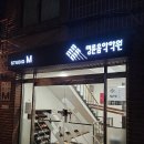 에튀드피아노학원 | 대학로 혜화 피아노 연습실 추천 직장인 취미로 다니기 좋은 명륜음악학원
