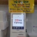 딩동쿡 이미지