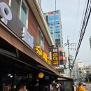 오복순대국 | [가양역 맛집] 가양역 순대국 최고 맛집 "오복순대국" 내돈내산 후기