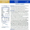 3월 12일 매매후기 및 뉴스