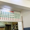 도봉기사식당