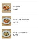 하우디 이미지
