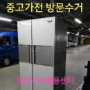 서대문구재활용센터 이미지