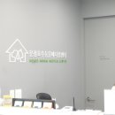 디디동물병원 이미지