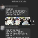 [협치보드게임_협치게임]모두의 협치 모더레이터 교육 후기