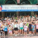 서울영어마을 풍납캠프 이미지