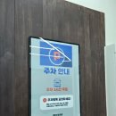 새서울안경 | 중랑구 안경피팅 안경존중 신내점에서 남편 새 안경 맞추고 온 솔직 후기
