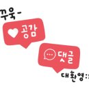 코비랩 네이버블로그