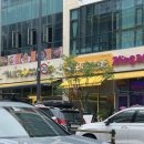 블링팝 청주동남점 | [청주 동남지구] 청주 맛집 꼬마김밥 단체주문 I 또또꼬마김밥 청주동남점