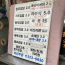 민주네김밥 이미지