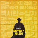 샛별다방 - 봉화군 의양로 46-1 | 샛별다방