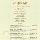 어반가든(URBANGARDEN) 이미지