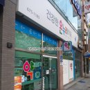 건강한온누리약국 이미지